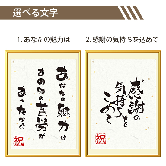 飾れる表彰状（賞状）