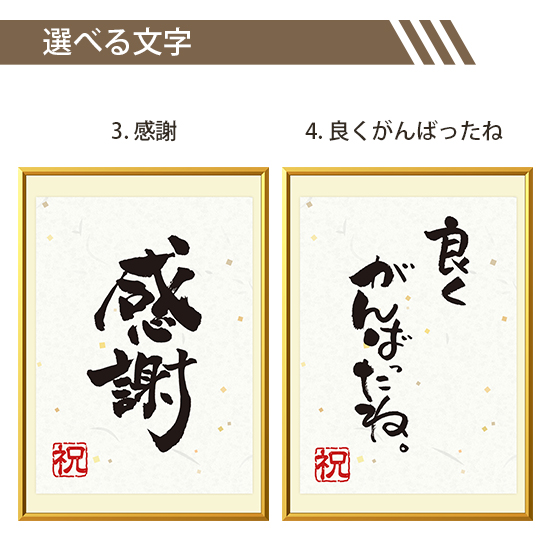 飾れる表彰状（賞状）