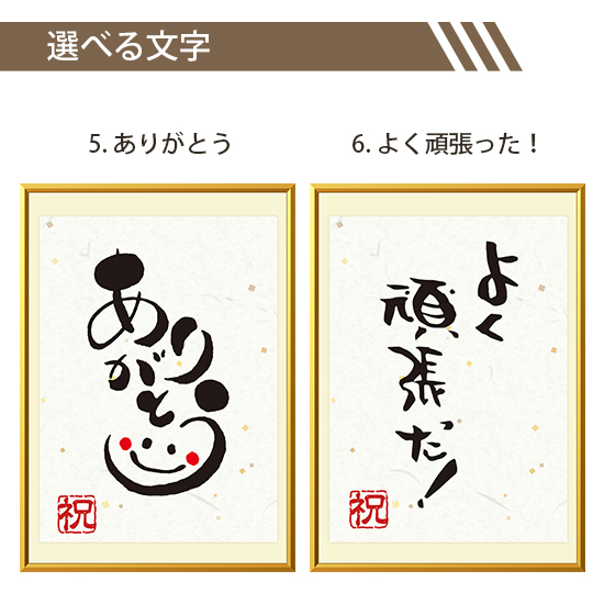 飾れる表彰状（賞状）