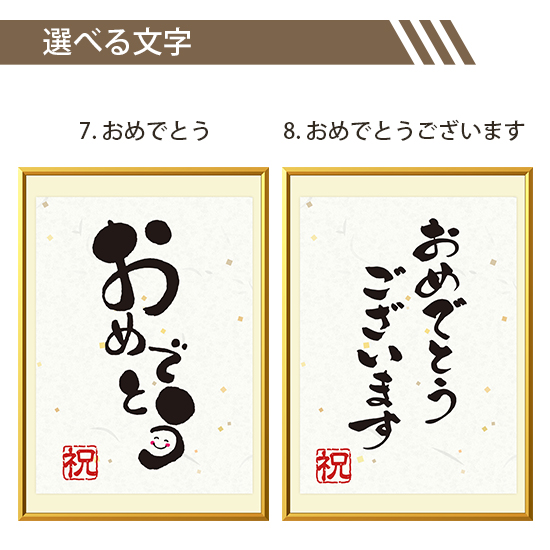 飾れる表彰状（賞状）