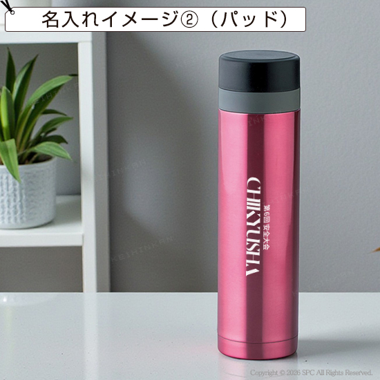 真空二重ステンレスボトル KD173512