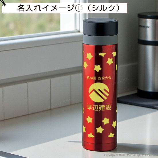 真空二重ステンレスボトル KD173512