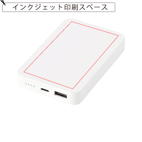 フラットモバイルバッテリー KD170512