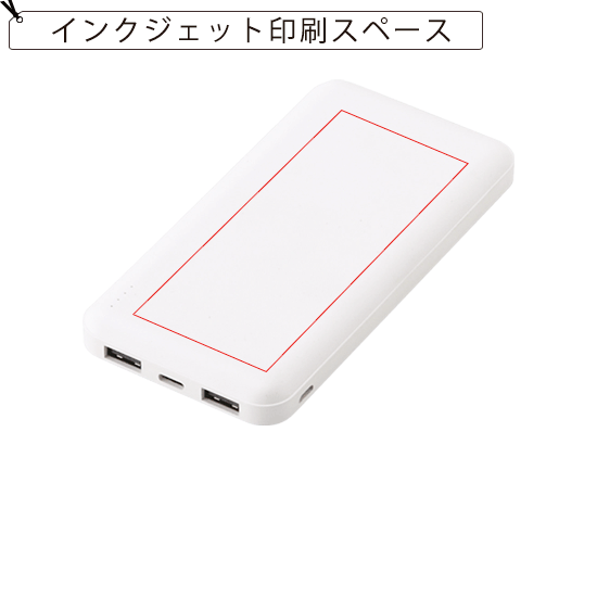 モバイルバッテリー　KD370502