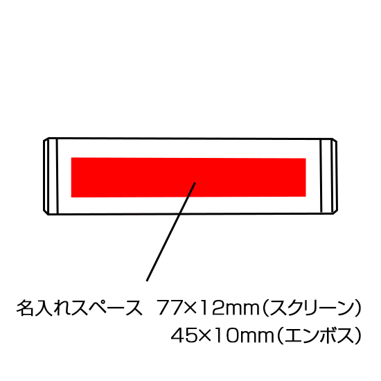 モバイルバッテリー(LU)