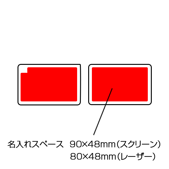 モバイルバッテリー(VO)