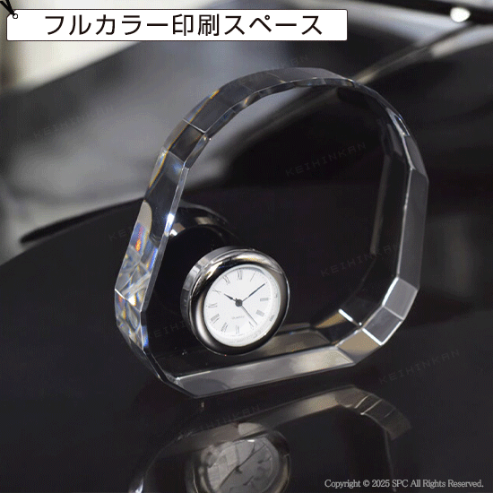 クリスタル時計オーナメント MW4MWC01