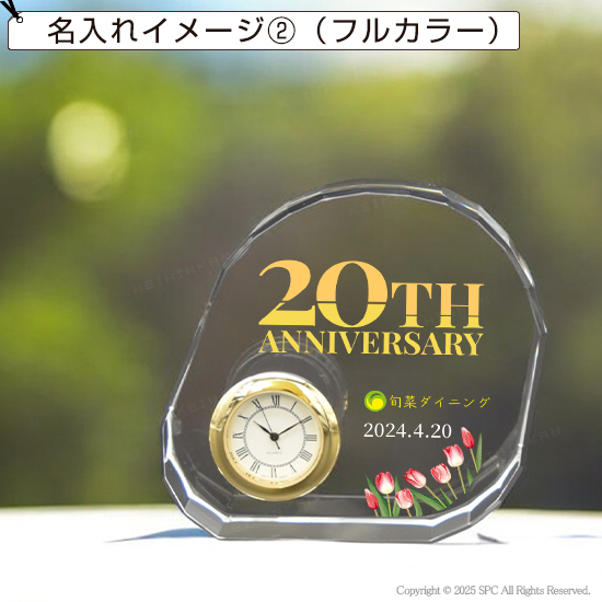 クリスタル時計オーナメント MW4MWC01