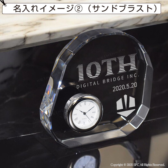クリスタル時計オーナメント MW4MWC01