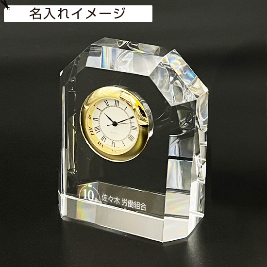 クリスタル時計【ヘキサ】　MW10CWOC