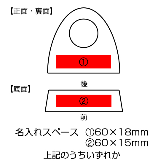 グラスワークスナルミ【アーチ】クロック(M)