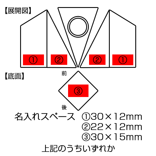 グラスワークスナルミ【プリズム】クロック(S)