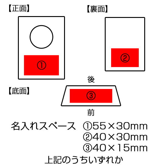 グラスワークスナルミ【エンバシー】クロック(S)