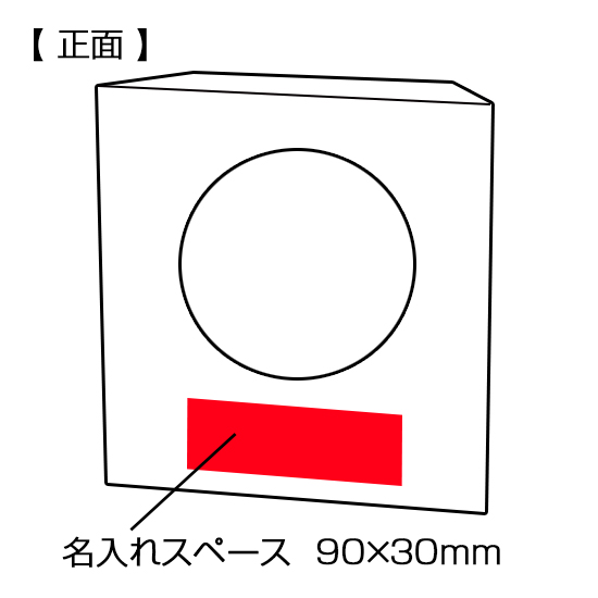 グラスワークスナルミ 【ステラ】 電波時計