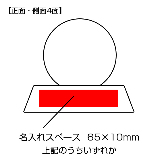 グラスワークスナルミ【アース】スマートフォンスタンド