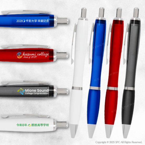 ノック式ボールペン（CUR）