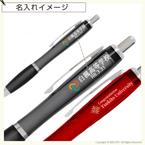 ノック式ボールペン（CUR）