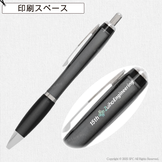 ノック式ボールペン（CUR）