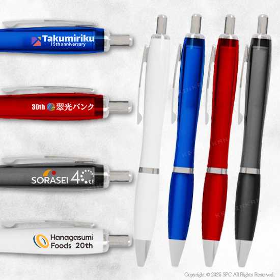 ノック式ボールペン（CUR）