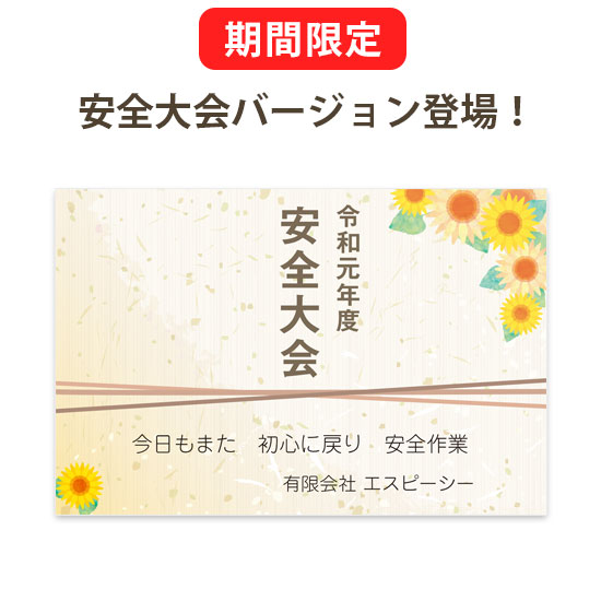 プチサンキューセット 入浴剤2P【 当店オリジナル商品 】（シール大サイズ）