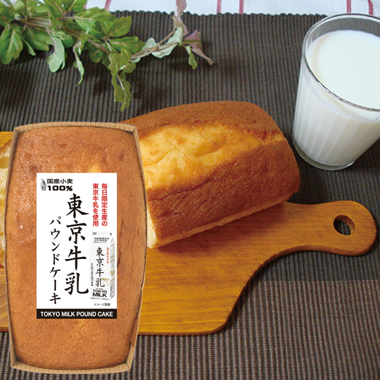 選べるパウンドケーキ