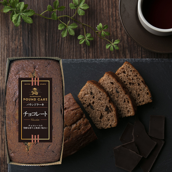 選べるパウンドケーキ