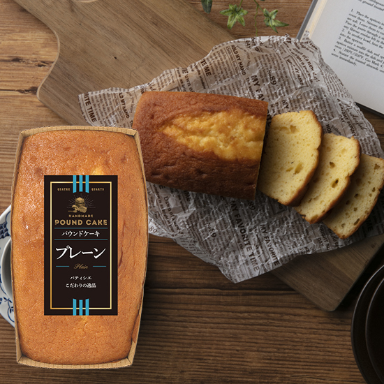選べるパウンドケーキ