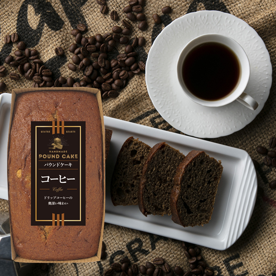 選べるパウンドケーキ
