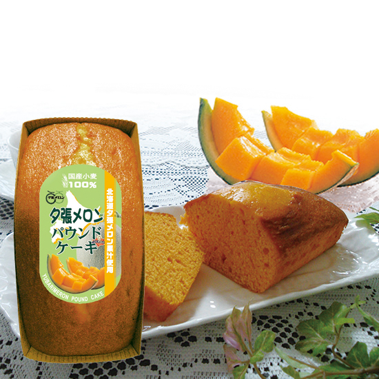 選べるパウンドケーキ