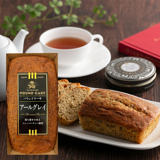 選べるパウンドケーキ