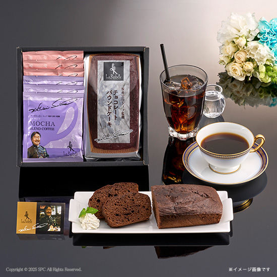 坂井宏行シェフ監修　チョコレートパウンドケーキ＆コーヒー6袋セット