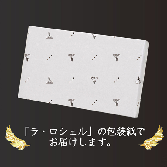 坂井宏行シェフ監修　チョコレートパウンドケーキ＆コーヒー6袋セット