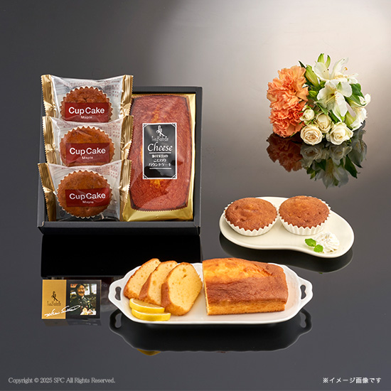 坂井宏行シェフ監修　チーズパウンドケーキ＆カップケーキセット