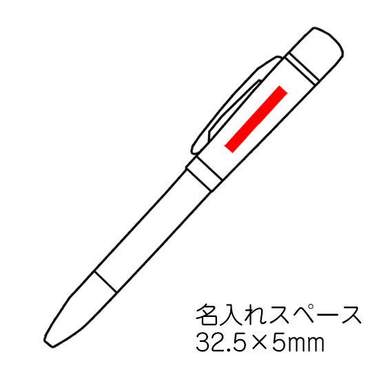 シャチハタ ネームペン プリモ