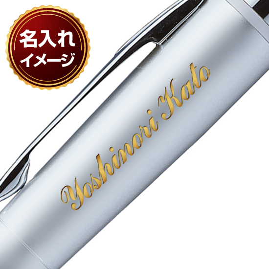 シャチハタ ネームペン プリモ