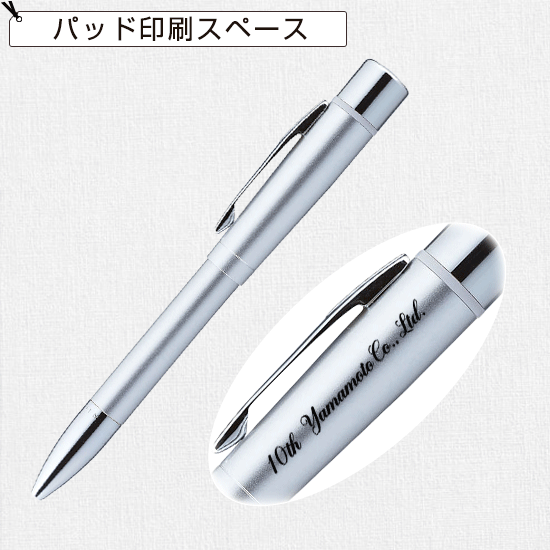 シャチハタ　ネームペン　プリモ