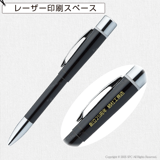 シャチハタ　ネームペン　プリモ