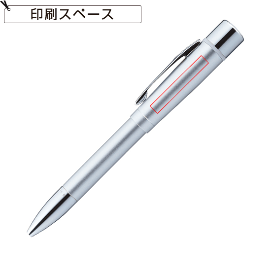 シャチハタ ネームペン プリモ