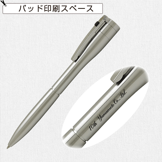 シャチハタ　ネームペンキャップレスエクセレント　シルバータイプ
