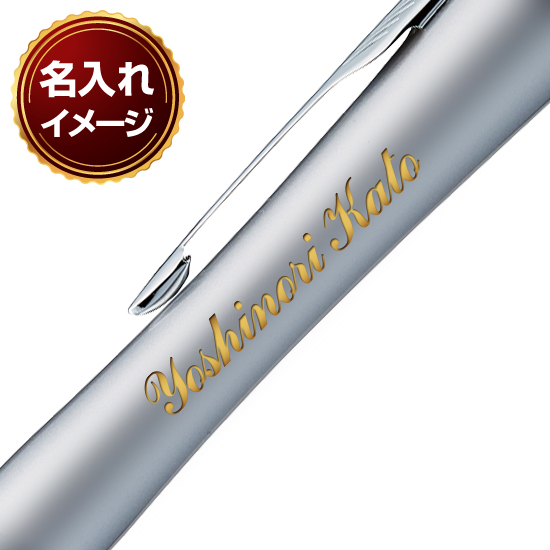 シャチハタ ネームペン パーカーエアフロー CT