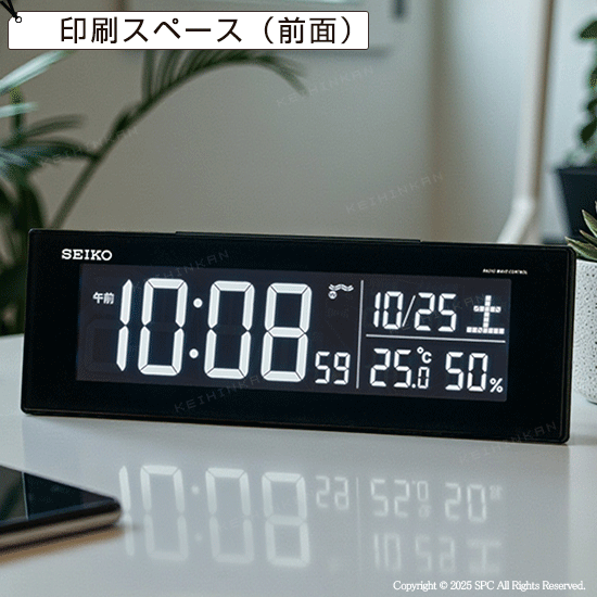 SEIKO　交流式デジタル電波時計　No.90
