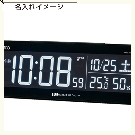 SEIKO　交流式デジタル電波時計　No.90