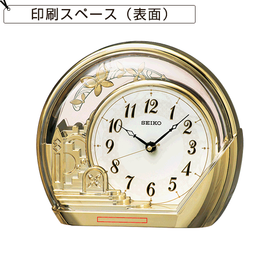 SEIKO　スタンダード電波置時計　No.50
