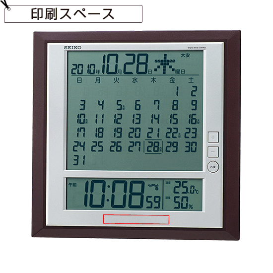 SEIKO　電波デジタル時計（掛置兼用）No.100