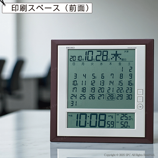 SEIKO　電波デジタル時計（掛置兼用）No.100