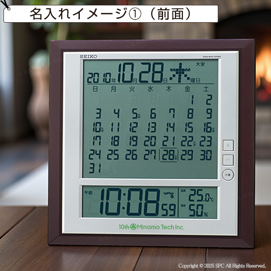 SEIKO　電波デジタル時計（掛置兼用）No.100