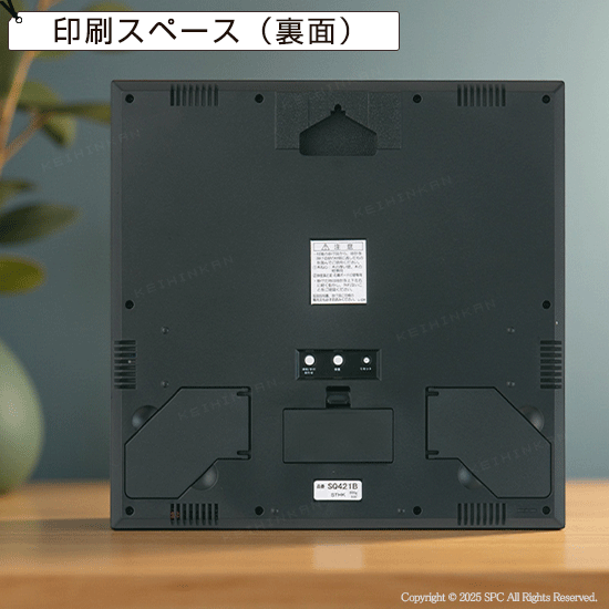 SEIKO 電波デジタル時計（掛置兼用）No.100 ｜ 記念品、ノベルティ、景品館