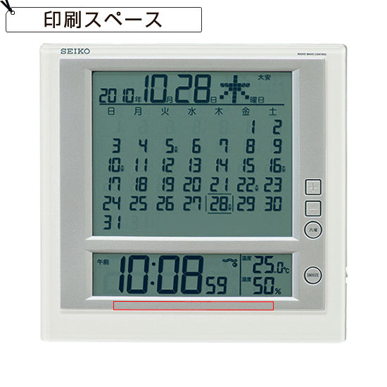SEIKO　電波デジタル時計（掛置兼用）No.70