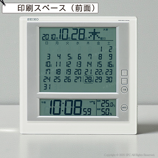 SEIKO　電波デジタル時計（掛置兼用）No.70