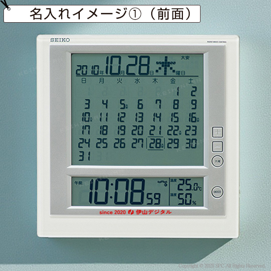 SEIKO　電波デジタル時計（掛置兼用）No.70